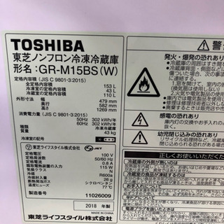 冷蔵庫1年半使用の画像