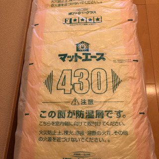 旭ファイバーグラス マットエース430×8枚