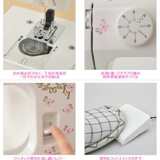 【新品未使用】電動ミシンKT-35の画像