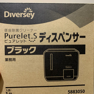 新品未使用:便座除菌クリーナー本体&専用除菌(中身)3個付き