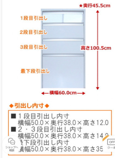 ほぼ新品　鏡面　ホワイト　キッチンカウンター　キッチンキャビネット