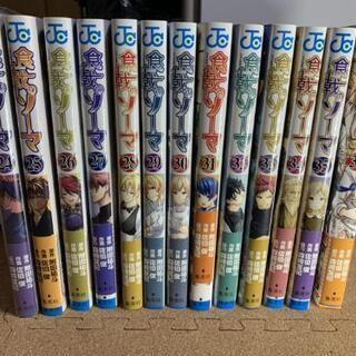 食戟のソーマ1~36巻 全巻 完結の画像