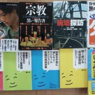 書籍　本　古本