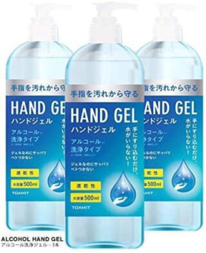 アルコールタイプハンドジェル 500ml