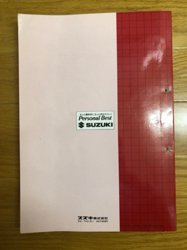 本 スズキ ジムニー サービスマニュアル No.１車用品