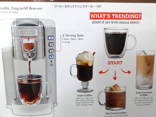 未使用品★2016年製 クイジナート コーヒー＆ホットドリンクメーカー SS-6WJ ドリップ式 ホワイト Cuisinart ☆ PayPay(ペイペイ)決済可能 ☆ 札幌市 豊平区 平岸 アウトレットモノハウス_3