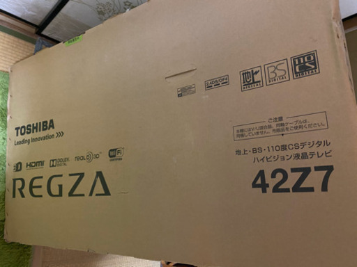 レグザ 42型 Z7 液晶テレビ