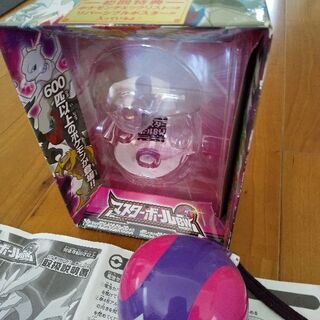 ポケモン☆マスターボールBW　中古