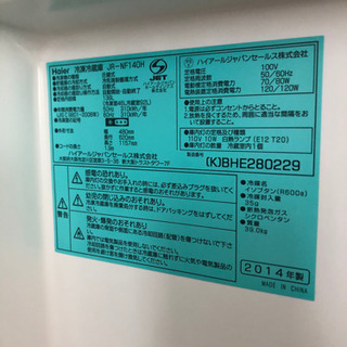 ハイアール　2014年製　46ℓ冷蔵庫　取りに来てくれる方限定の画像
