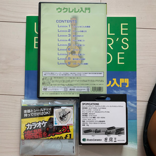 決まりました‼︎ウクレレ初心者向けの画像