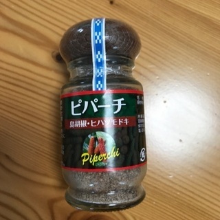 ピパーチ