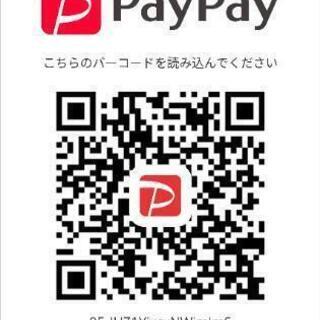 買物代行！福山市明神町から約15km内 - 福山市