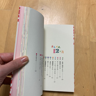 【引き取り限定】おおたうに おしゃれTPOの画像