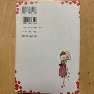 【引き取り限定】おおたうに おしゃれTPOの画像