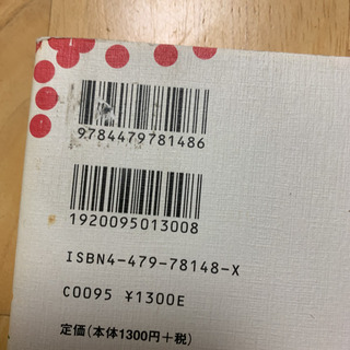 【引き取り限定】おおたうに おしゃれTPOの画像