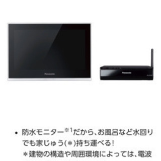Panasonic プライベートビエラ(2013年製)　家中、浴室でも観られるテレビ ※タッチパネル式の画像