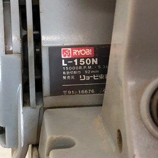 無料！！RYOBI✨◎動作OK✨ミニカンナ✨デラックス 電動かんな✨L-150N✨コード補修ありの画像