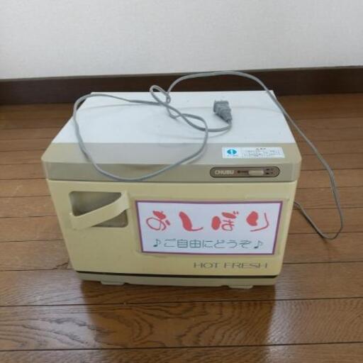 おしぼりウォーマー(ホットのみ)