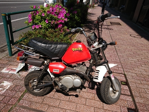 ヤマハ ポッケ Pocke  譲渡証アリ　ボアアップ　黄色ナンバー・（白ナンバーに変更可能）