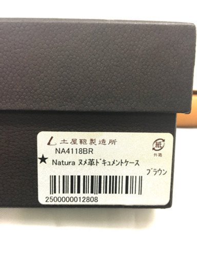 値下げしました！土屋鞄製造所　ドキュメントケース