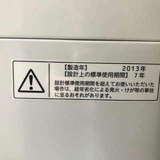 冷蔵庫、洗濯機の画像