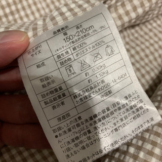 無印良品 ガーゼケット(夏用掛け布団)の画像