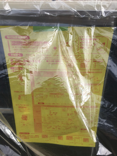 未使用品 保管品 即決！ ◆Panasonic◆ パナソニック 洗面化粧台    900mm 資格GQC 99U 10X■ 本体のみ 