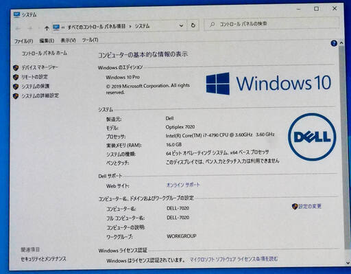 ☆★Dell OptiPlex 7020 Windows10Pro i7-4790 1T-SSD+1T-HDD OFFICE2013H