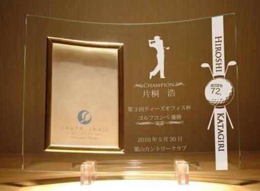 ガラス関連商品