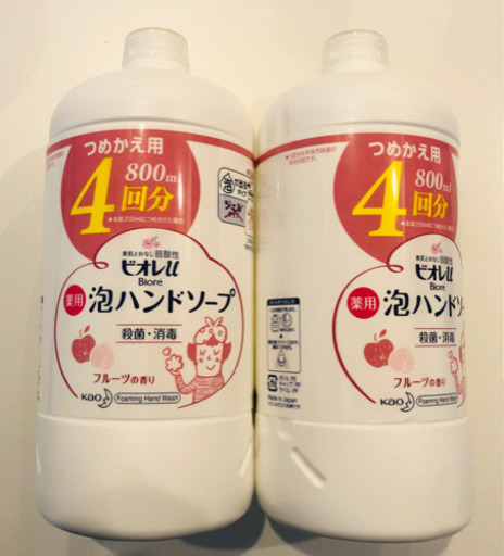 ビオレハンドソープ　800ml 4回分