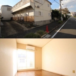 🆕🆙瀬谷駅13分♪【初期安物件掲載中】※新生活応援※休日限定掲載物件📳