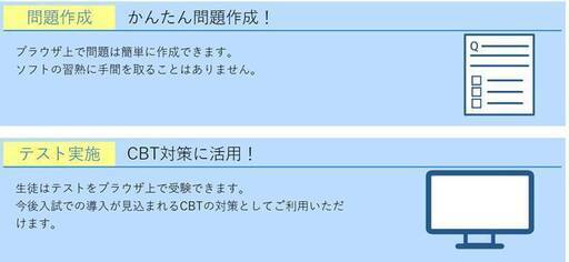 Test Designer