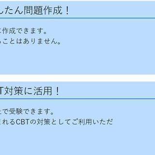 Test Designerの画像