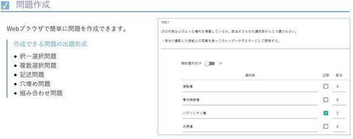 Test Designer