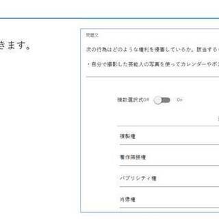 Test Designerの画像