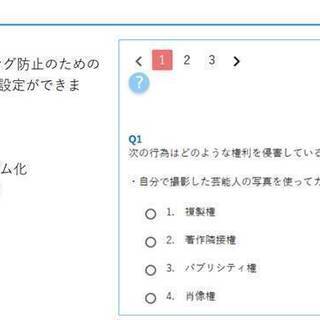 Test Designerの画像