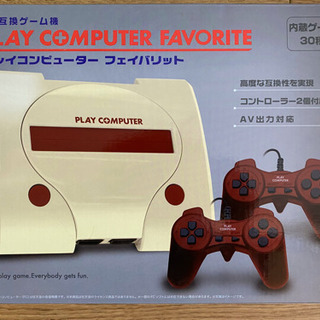 【お値下げ】プレイコンピュータ