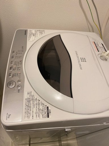 洗濯機TOSHIBA AW-5G6 東芝 (Y) 品川の生活家電《洗濯機》の中古 