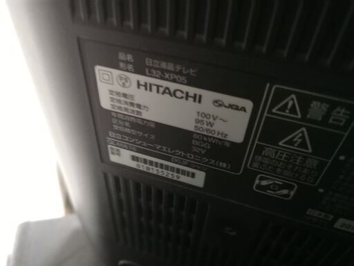 HITACHI液晶テレビ L32-xp05