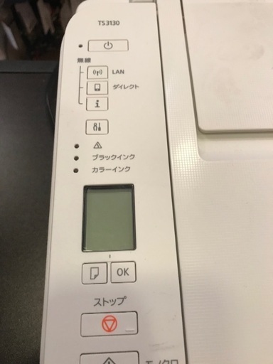 プリター　Canon PIXUS TS3130