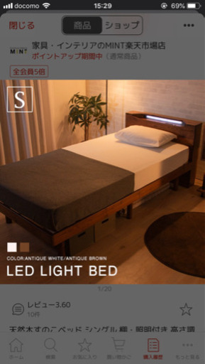 シングルベッド　マットレス付き　未使用