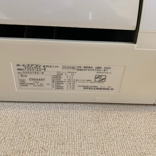 鹿児島市 8畳〜10畳用エアコン