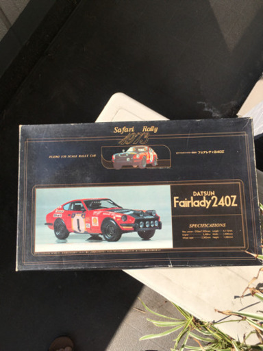 フジミ製　絶版ダットサン240Z 1973年第21回サファリラリー #1総合優勝車　日産フェアレディ240Z