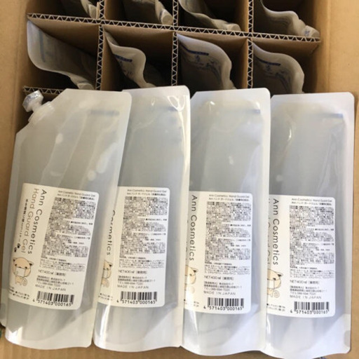 ハンドジェル 8個セット