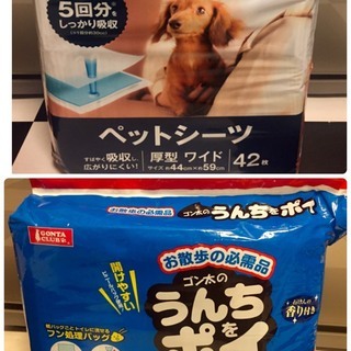 犬 ペット ケージ ベッド リードの画像