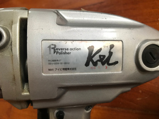 RYOBI リバースアクションポリッシャー