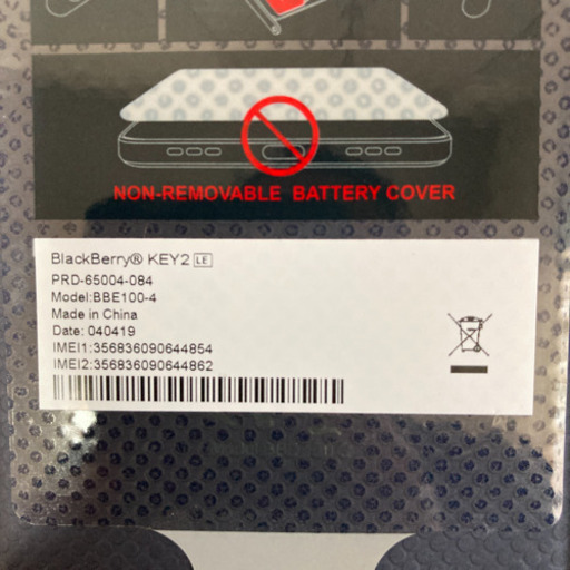  BlackBerry Key2 Lite Red