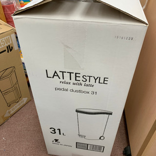 🌸新生活応援🌸新品未使用✨RISU ラテスタイルダストボックス