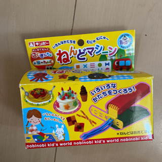 ねんどマシーン