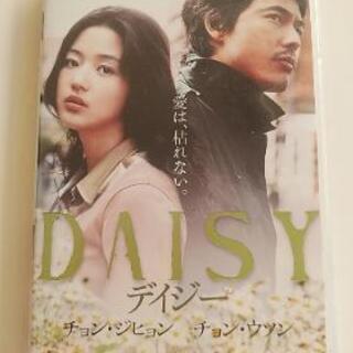 DAISY